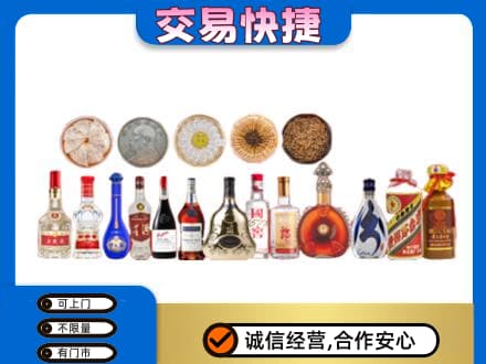 朝阳名酒回收礼品.jpg