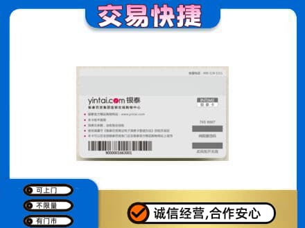 朝阳购物卡回收银泰购物卡.jpg