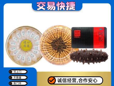 朝阳回收礼品