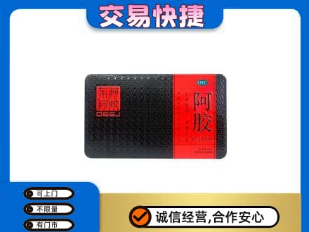 朝阳回收阿胶