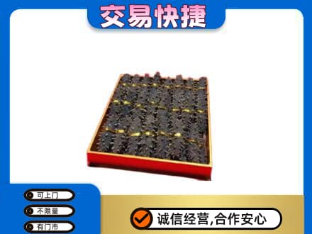 朝阳回收海参