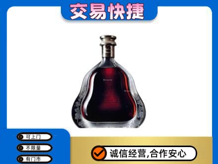 朝阳洋酒回收轩尼诗李察空瓶.jpg
