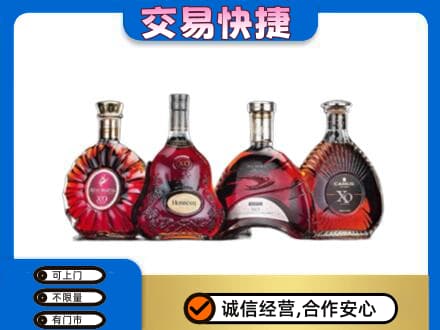 朝阳洋酒回收价格.jpg
