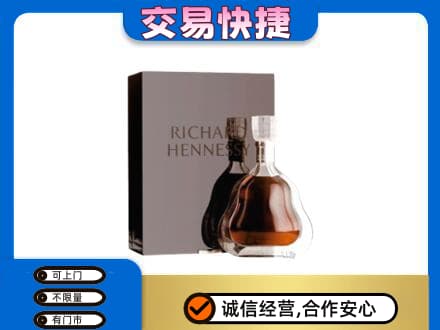 朝阳洋酒回收李察礼盒.jpg