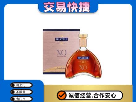 朝阳洋酒回收马爹利XO.jpg