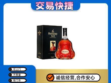 朝阳洋酒回收轩尼诗.jpg
