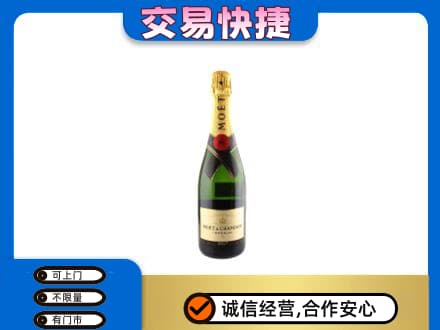 朝阳洋酒回收名仕.jpg
