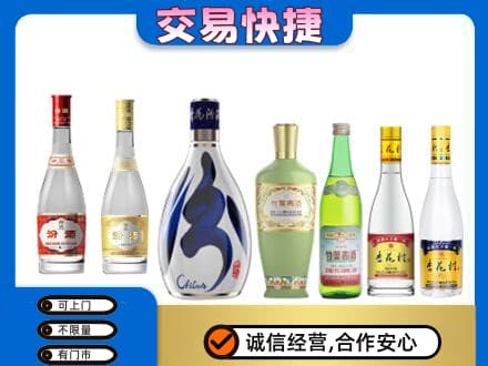 朝阳名酒回收杏花村汾酒.jpg