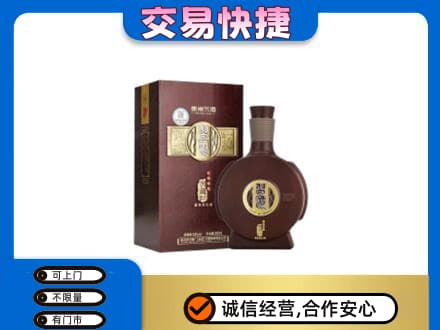 朝阳名酒回收习酒.jpg