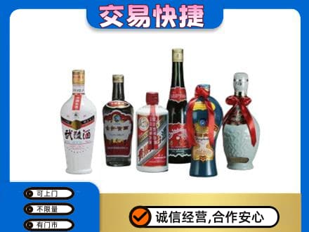 朝阳名酒回收武陵酒.jpg