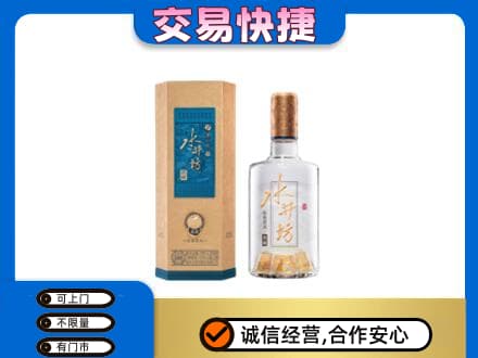 朝阳名酒回收水井坊酒.jpg