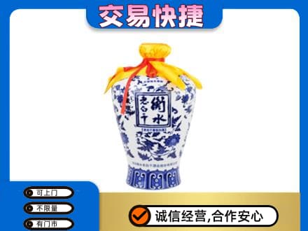 朝阳名酒回收老白干青花坛.jpg