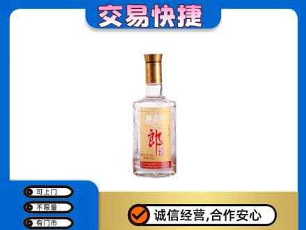 朝阳名酒回收郎酒.jpg