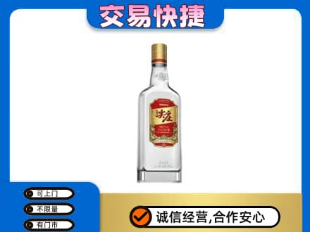 朝阳名酒回收尖庄.jpg