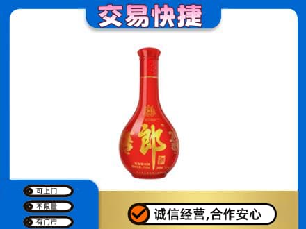朝阳名酒回收红花郎.jpg
