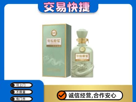 朝阳名酒回收古井贡酒.jpg