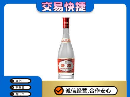 朝阳名酒回收汾酒1.jpg