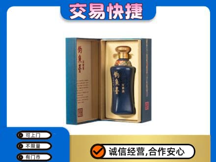 朝阳名酒回收钓鱼台.jpg