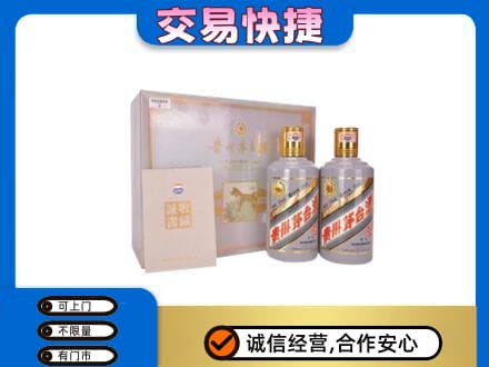 朝阳茅台回收茅台礼盒.jpg