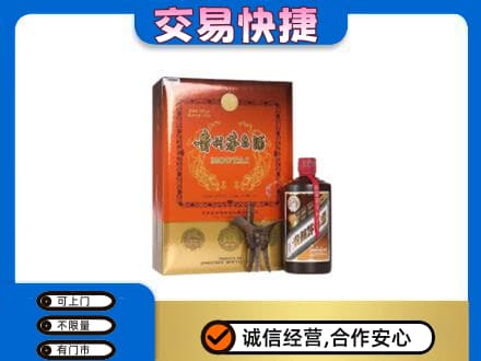 朝阳茅台回收电话.jpg