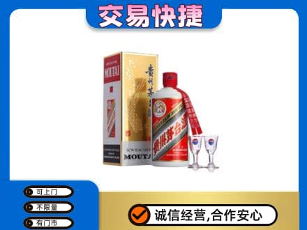 朝阳茅台回收.jpg